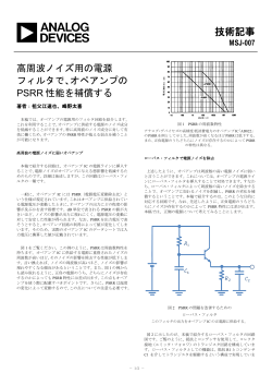 Technical Article
