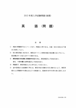 Document