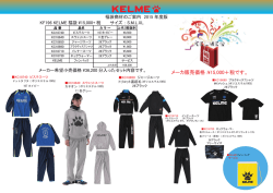 メーカ販売価格 :\15,000＋税です。