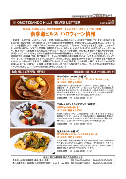 詳細はPDFデータをご覧ください