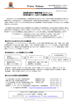 詳しくはこちらをご覧ください