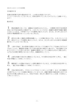 i_20150314