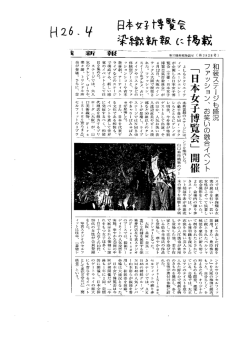 H26一午