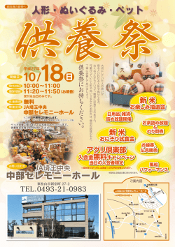 詳しくはこちらをご覧ください