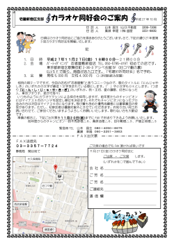 詳細はコチラ