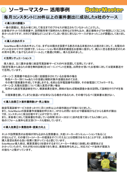 詳細資料はこちらから