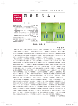 No. 153 2015.6.30版