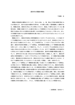 Document
