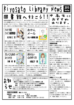 中学生・高校生向け