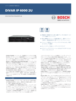 DIVAR IP 6000 2U - Bosch Security Systems