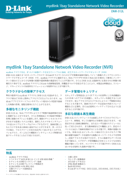 mydlink 1bay Standalone Network Video Recorder - D