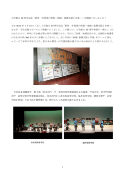 詳細はこちら - 追手門学院大学