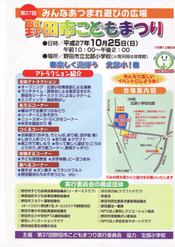 案しく即 う 地国拠卜」