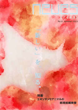 子宮腺癌