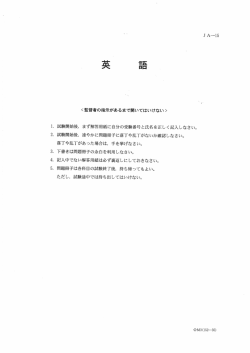 Document