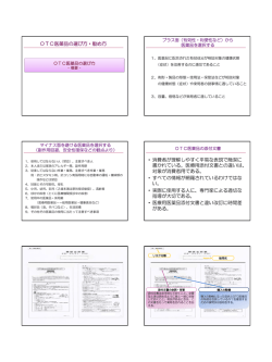 資料を見る
