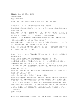 こちら