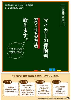 マ イ カ ー の マ イ カ ー の マ イ カ ー の マ イ カ ー