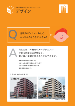 詳細をみる