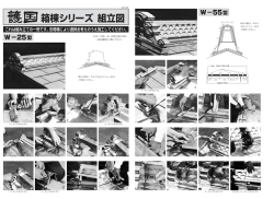 施工資料