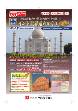 H2708YBS_india_omo_03