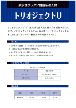 製品カタログ - シンエイマスター