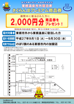 チラシ [ PDF 797.6KB]