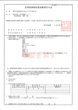 複製を禁ず