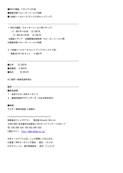 DVD-R 複製 2 タイプ&times;83 枚 盤面印刷/ウォーターシールド印刷 2 枚組