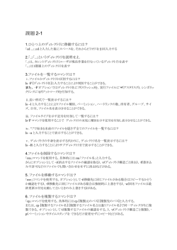 Report-2