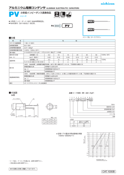 50V/47uF 詳細へ