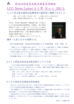 詳細（PDF）