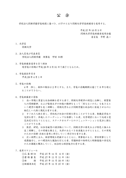 PDF 2ページ