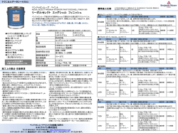リーガルセレクト・エッグシェル