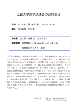 概要 Abstract