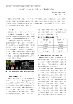 資料のダウンロード - 秋田県総合教育センター