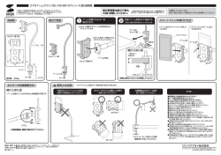 横から見た図 横から見た図