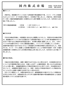 詳細を読む - キャピタル アセットマネジメント株式会社