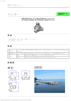 クリンガー