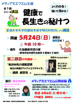 詳細はこちらから
