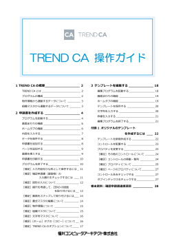 申請書を追加する