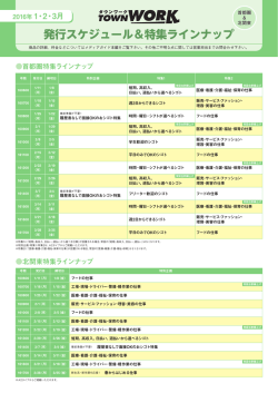 詳細はこちら