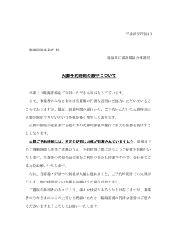 詳しくはこちら