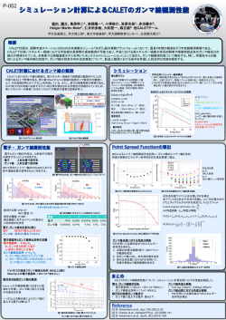 CALET: 全吸収型カロリメータ（TASC）前置回路 伊藤大二郎、鳥居祥二