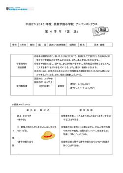 写真と対応した部分に注意して読み取り、「アップ」