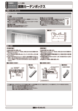 メンテナンスについてのご臨