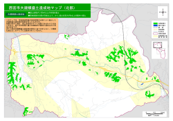 西宮市大規模盛土造成地マッ プ (北部)