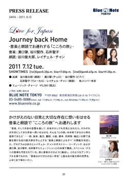 Journey back Home