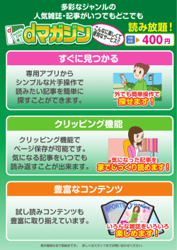 専 ・アプリから シンプルな片手操作で 読み