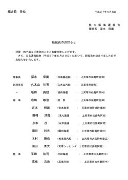 詳細文書ダウンロード